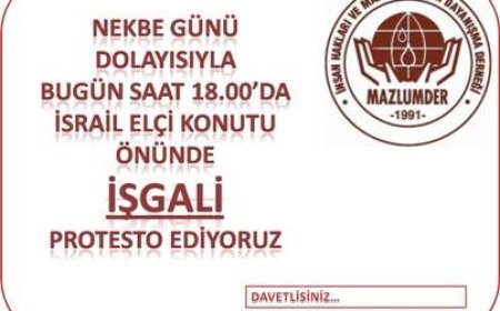 BASIN AÇIKLAMASINA DAVETLİSİNİZ