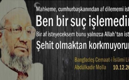 İNNA LİLLAH VE İNNA İLEYHİ RACİUN